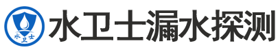 抚顺县暗管漏水检测