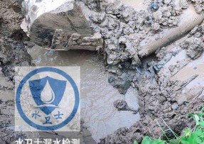 抚顺县水管漏水检测公司5